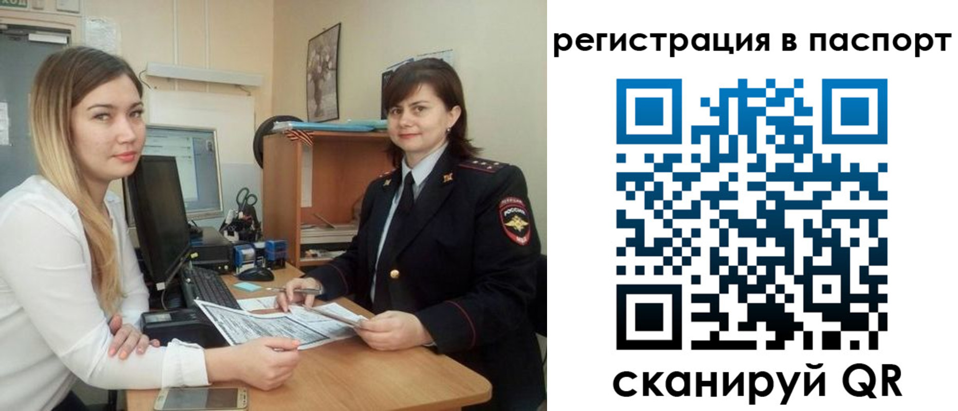 регистрация для школы в Унече