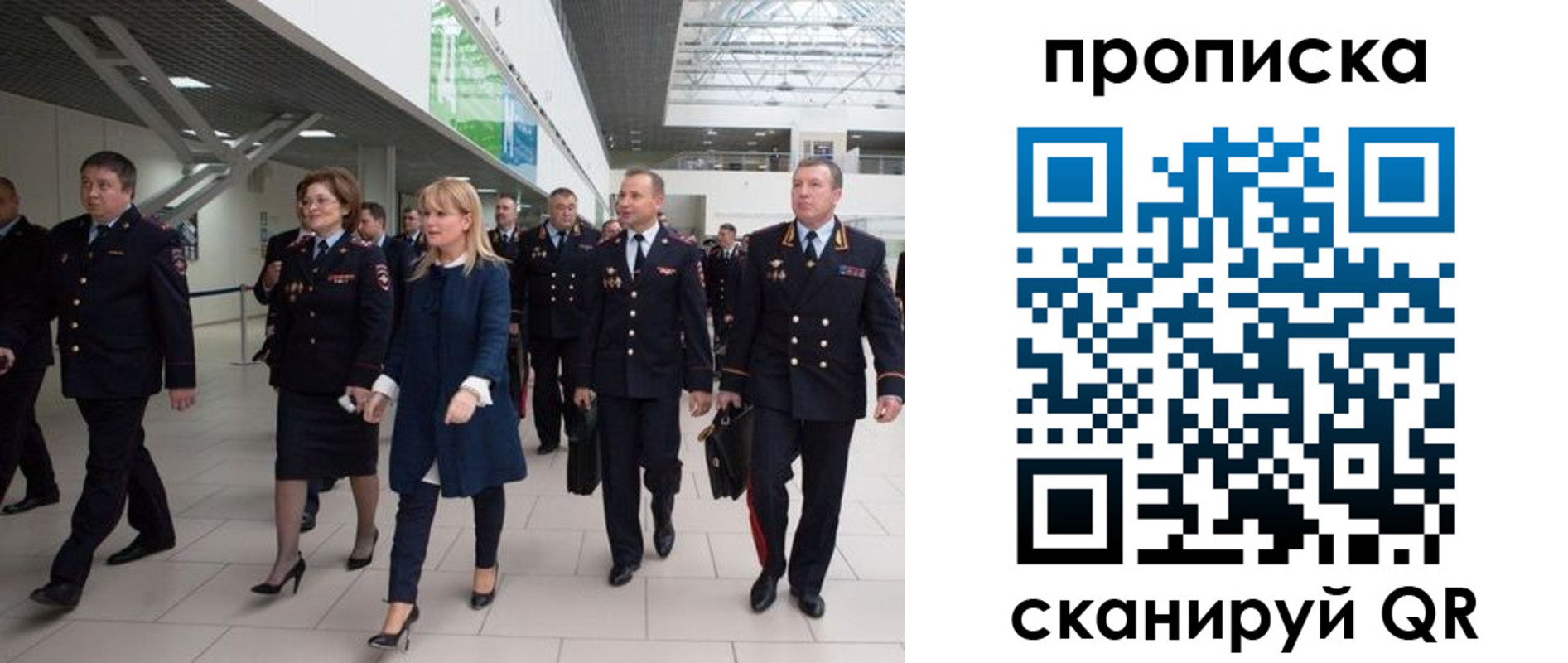 временная регистрация поиск в Унече
