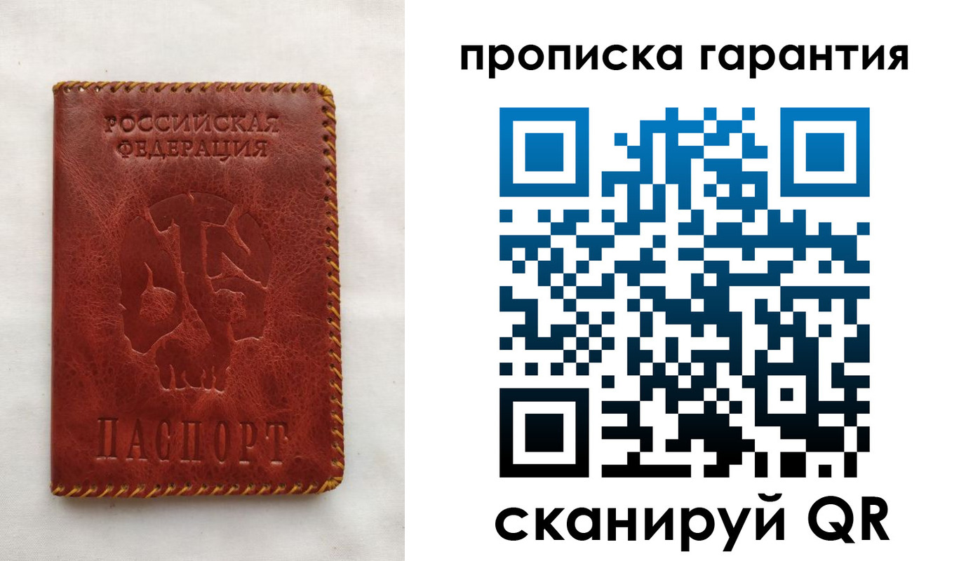 где прописаться в Унече