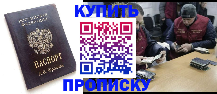 регистрация для дет. сада в Унече